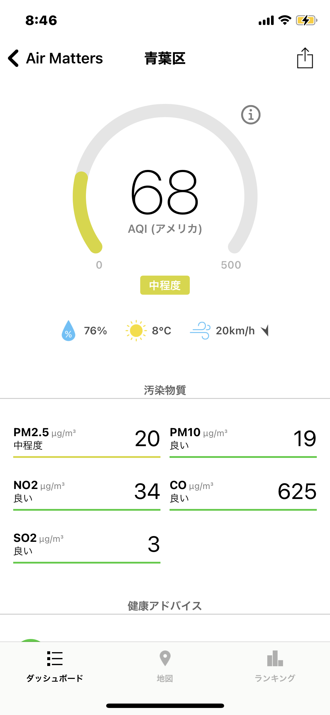 幻の屋台式担担麺年間パスポート ゲット 東急沿線探検ブログ