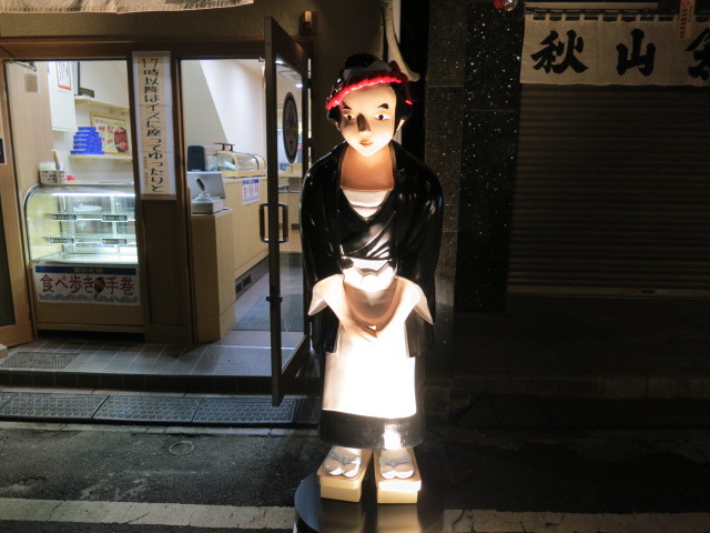 鉢巻太助築地本店 東急沿線探検ブログ