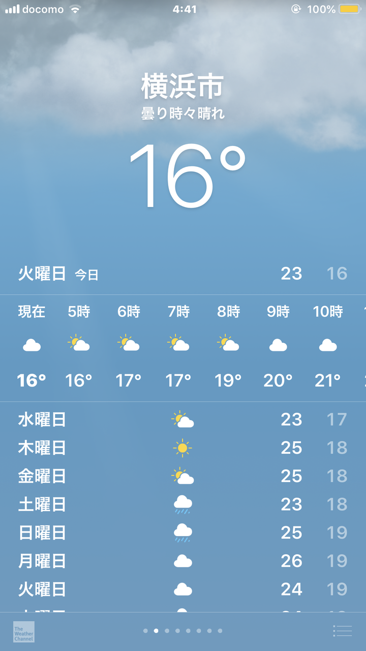 19年6月 成田発大連行きjal機内食 東急沿線探検ブログ