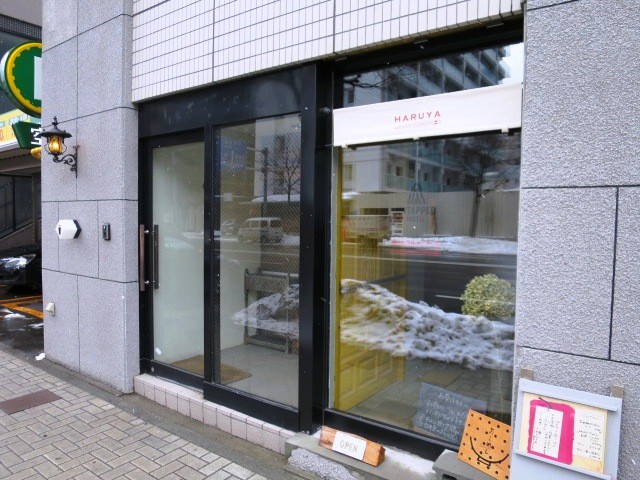 鶏のシンプルソテーとおかずboxセット 札幌 北18条 ごはんや はるや 東急沿線探検ブログ 鶏のシンプルソテーとおかずboxセット 札幌 北18条 ごはんや はるや 東急沿線探検ブログ