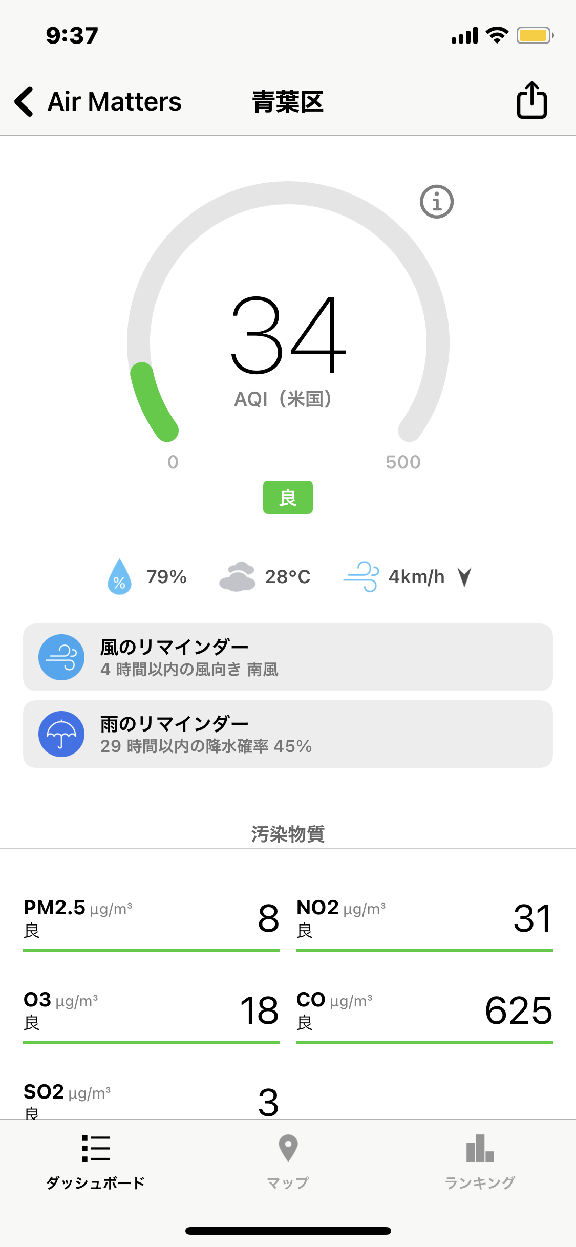 かつや川崎溝の口店で値上げ前に カツ丼 梅 東急沿線探検ブログ