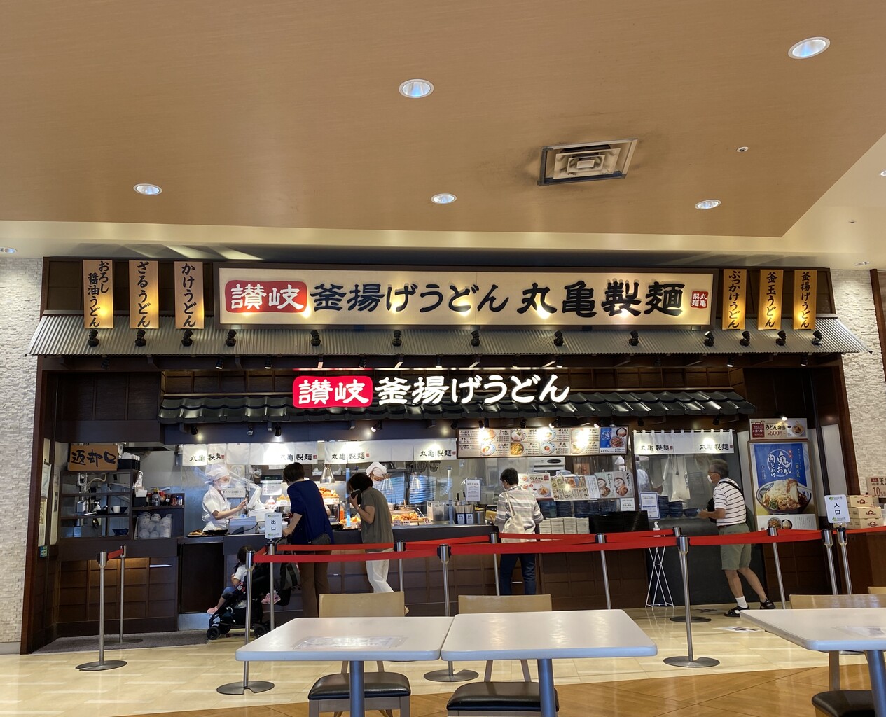 あざみ野 たまプラーザ 鷺沼 江田 東急沿線探検ブログ あざみ野 たまプラーザ 鷺沼 江田 東急沿線探検ブログ