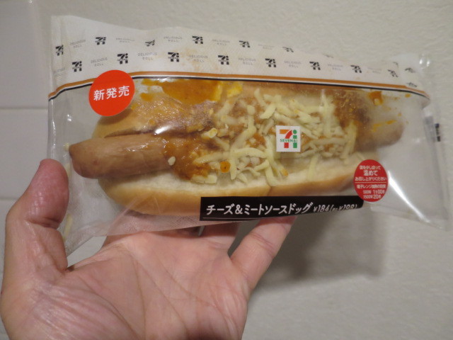 チーズ ミートソースドッグ セブンイレブン札幌北１７条店 東急沿線探検ブログ