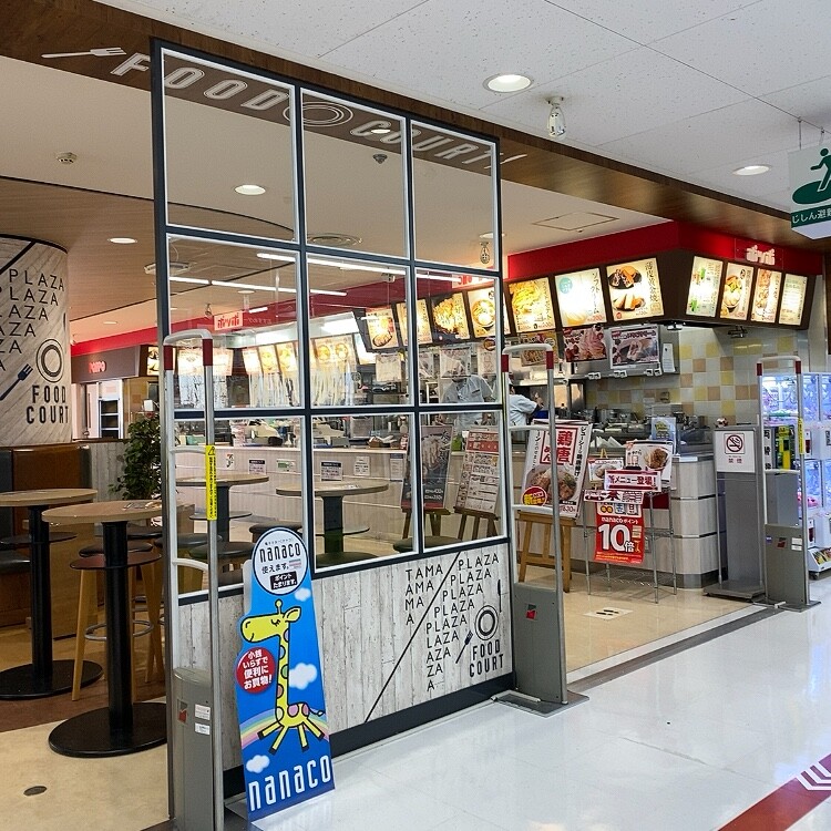 ポッポたまプラーザ店で お好み焼 と たこ焼 持ち帰り 東急沿線探検ブログ