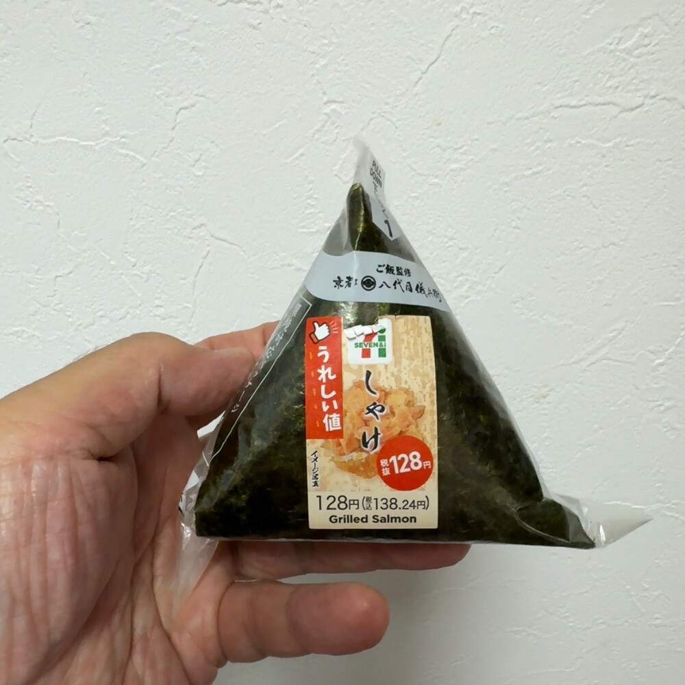 セブンイレブン「おかかたっぷり 海苔弁当」 : 東急沿線探検ブログ セブンイレブン「おかかたっぷり 海苔弁当」 : 東急沿線探検ブログ