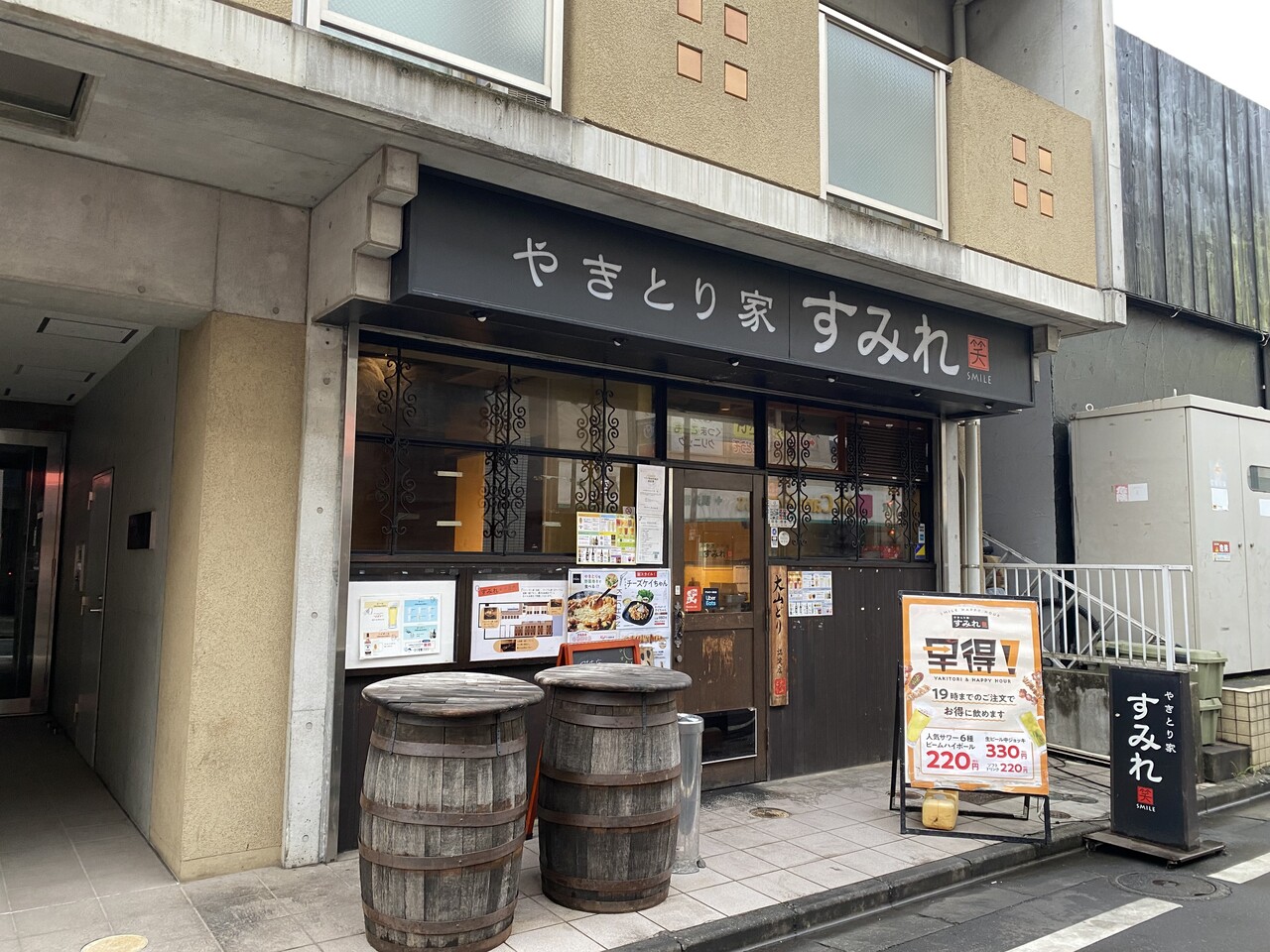 22年09月02日 東急沿線探検ブログ