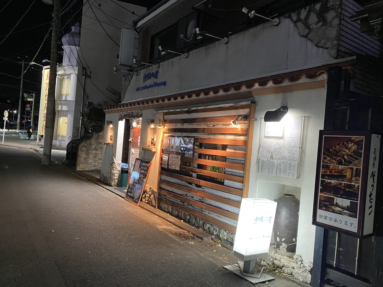 あざみ野 ダイニングキッチンtommy で21年初外飲み 東急沿線探検ブログ あざみ野 ダイニングキッチンtommy で21年初外飲み 東急沿線探検ブログ