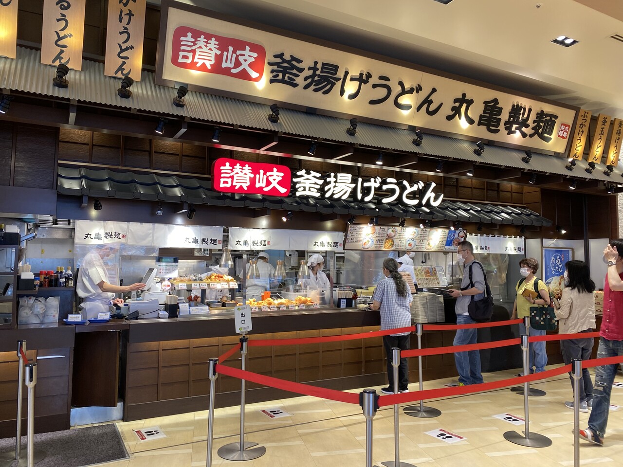 あざみ野 たまプラーザ 鷺沼 江田 東急沿線探検ブログ あざみ野 たまプラーザ 鷺沼 江田 東急沿線探検ブログ