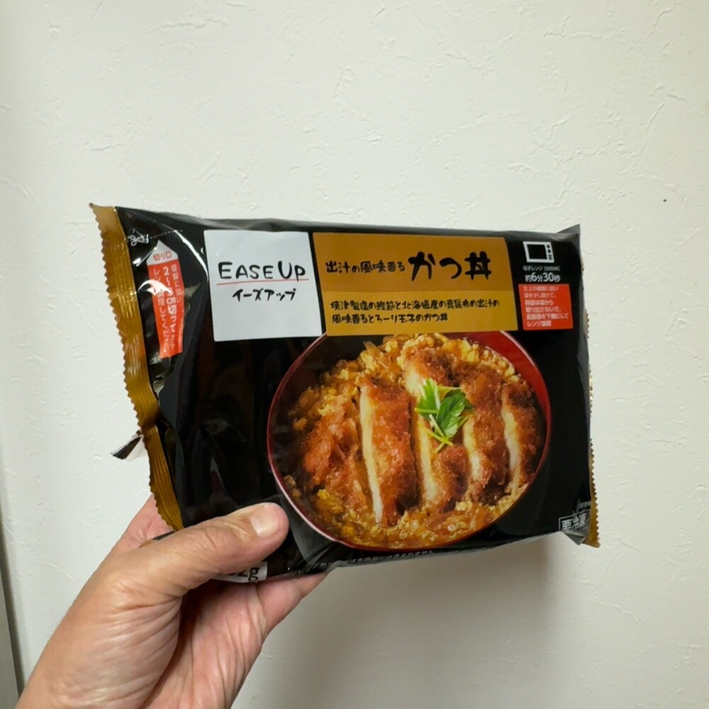 Ease Up 冷凍 出汁の風味香る かつ丼 : 東急沿線探検ブログ