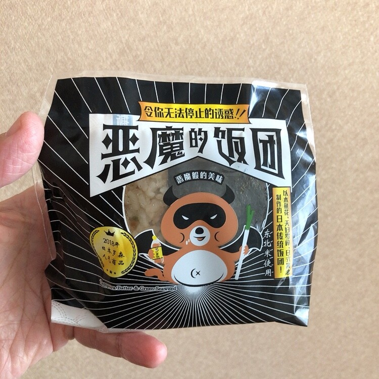 日本で食べたことがないlawsonの 悪魔のおにぎり を中国で食べてみた 東急沿線探検ブログ