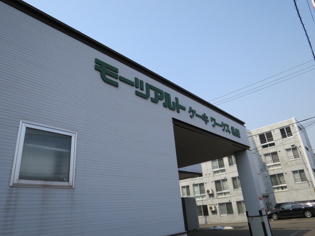 割れクッキー 札幌 北18条 モーツアルトケーキワークス札幌 東急沿線探検ブログ