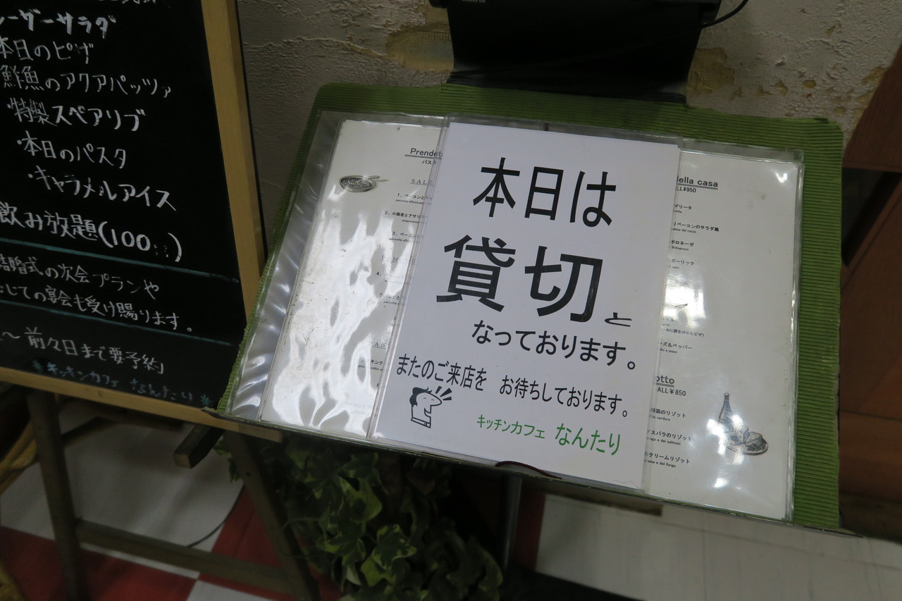 祝復活 豚丼 札幌 南３条西４ 吉野家 札幌狸小路店 東急沿線探検ブログ