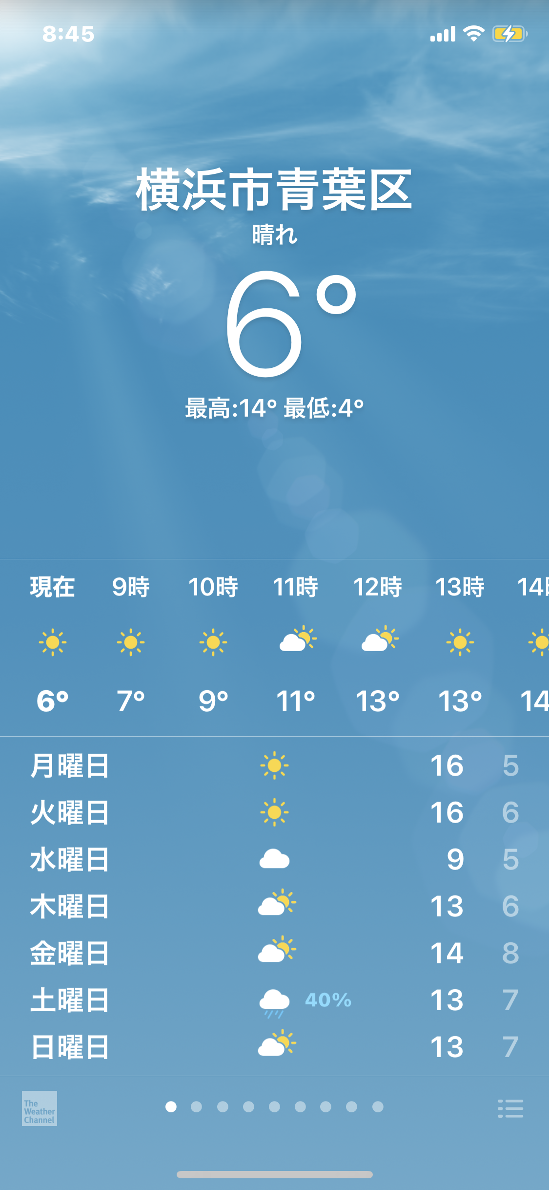 幻の屋台式担担麺年間パスポート ゲット 東急沿線探検ブログ