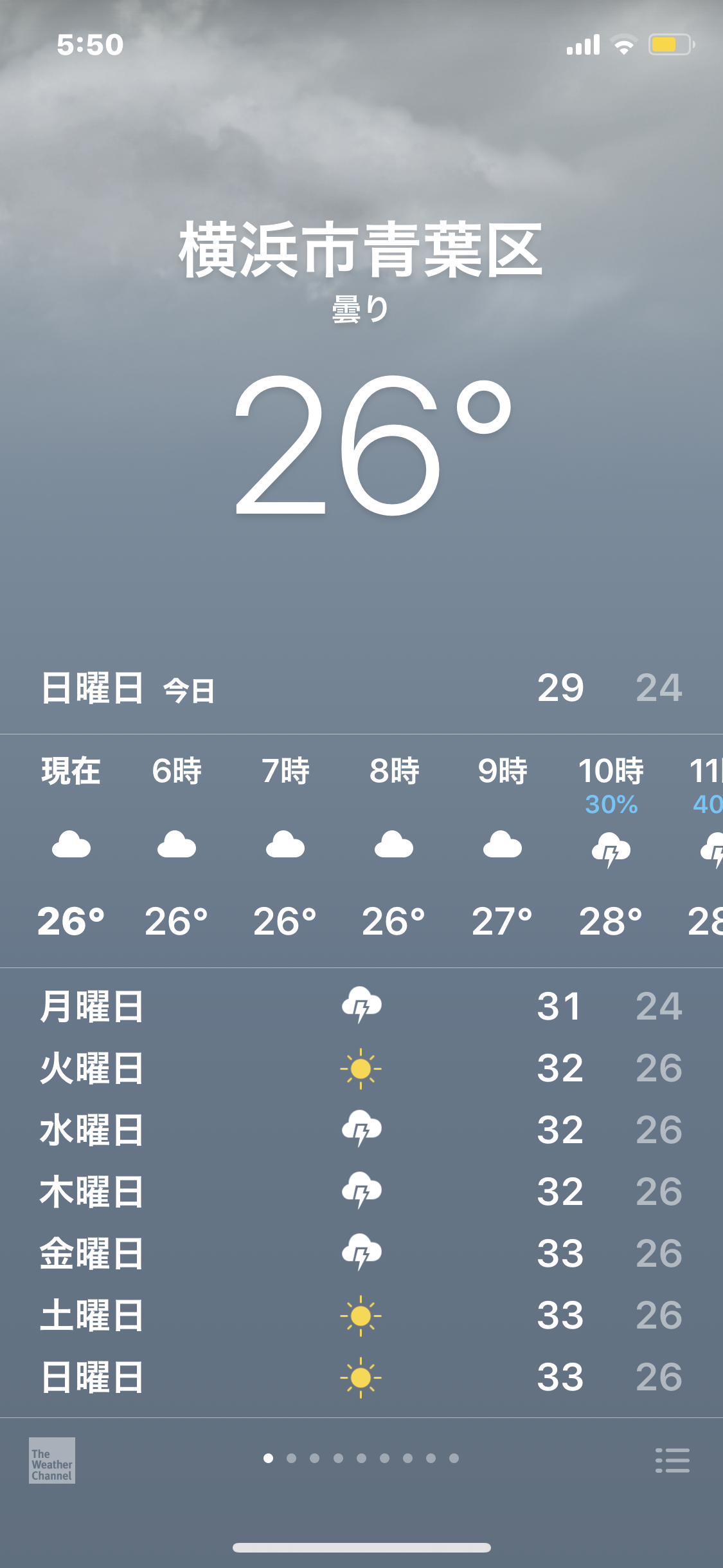 年 驚神社 例大祭中止 横浜 あざみ野 東急沿線探検ブログ