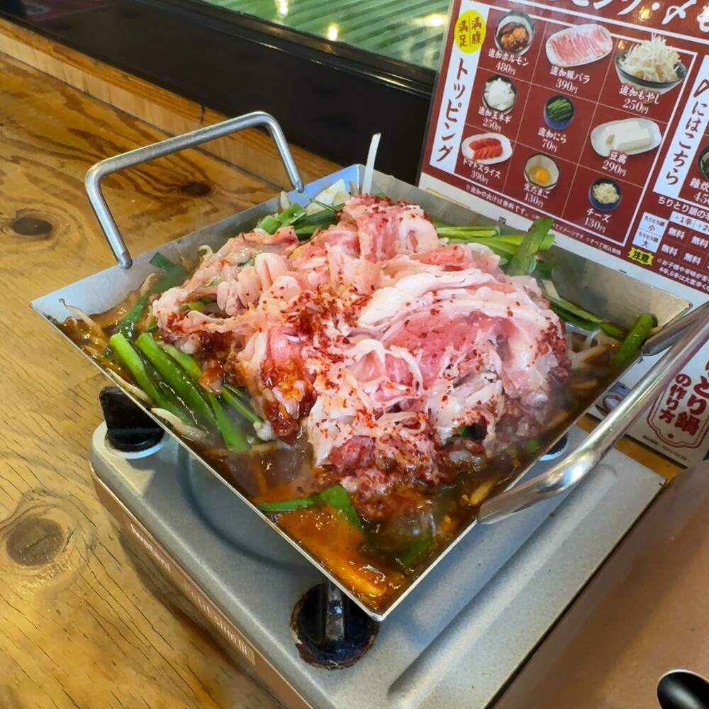 串カツ田中のちりとり鍋が牛ちりとり鍋に変わっていた : 東急沿線探検