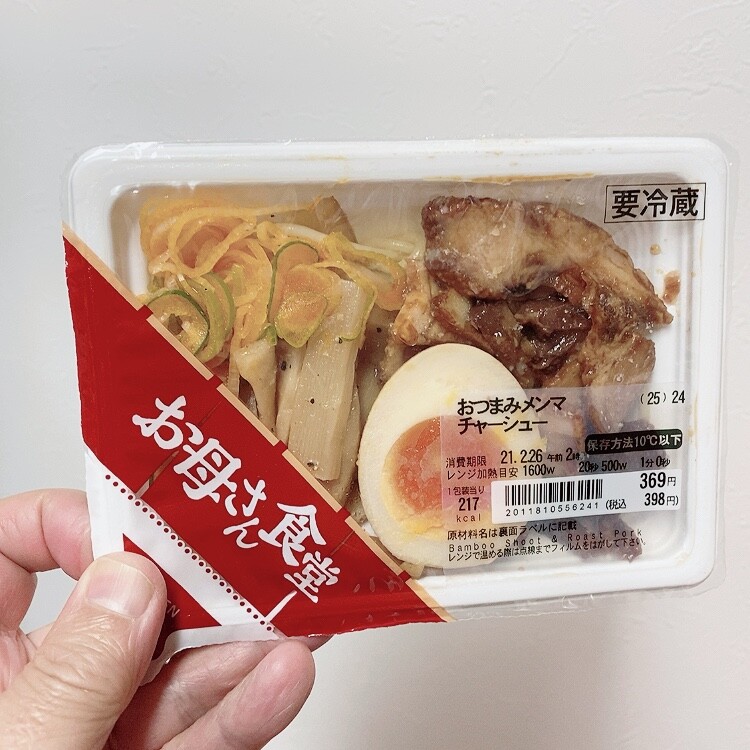 ファミリーマート お母さん食堂 おつまみメンマチャーシュー 東急沿線探検ブログ ファミリーマート お母さん食堂 おつまみメンマチャーシュー 東急沿線探検ブログ