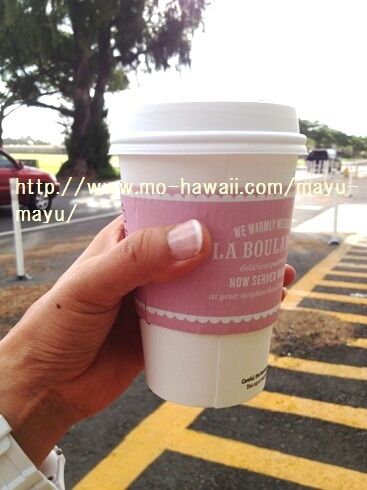 2014夏ハワイ スターバックス カイルアで 英語敗北感 涙 まゆりん ぶろぐ 2014夏ハワイ スターバックス カイルアで 英語敗北感 涙 まゆりん ぶろぐ