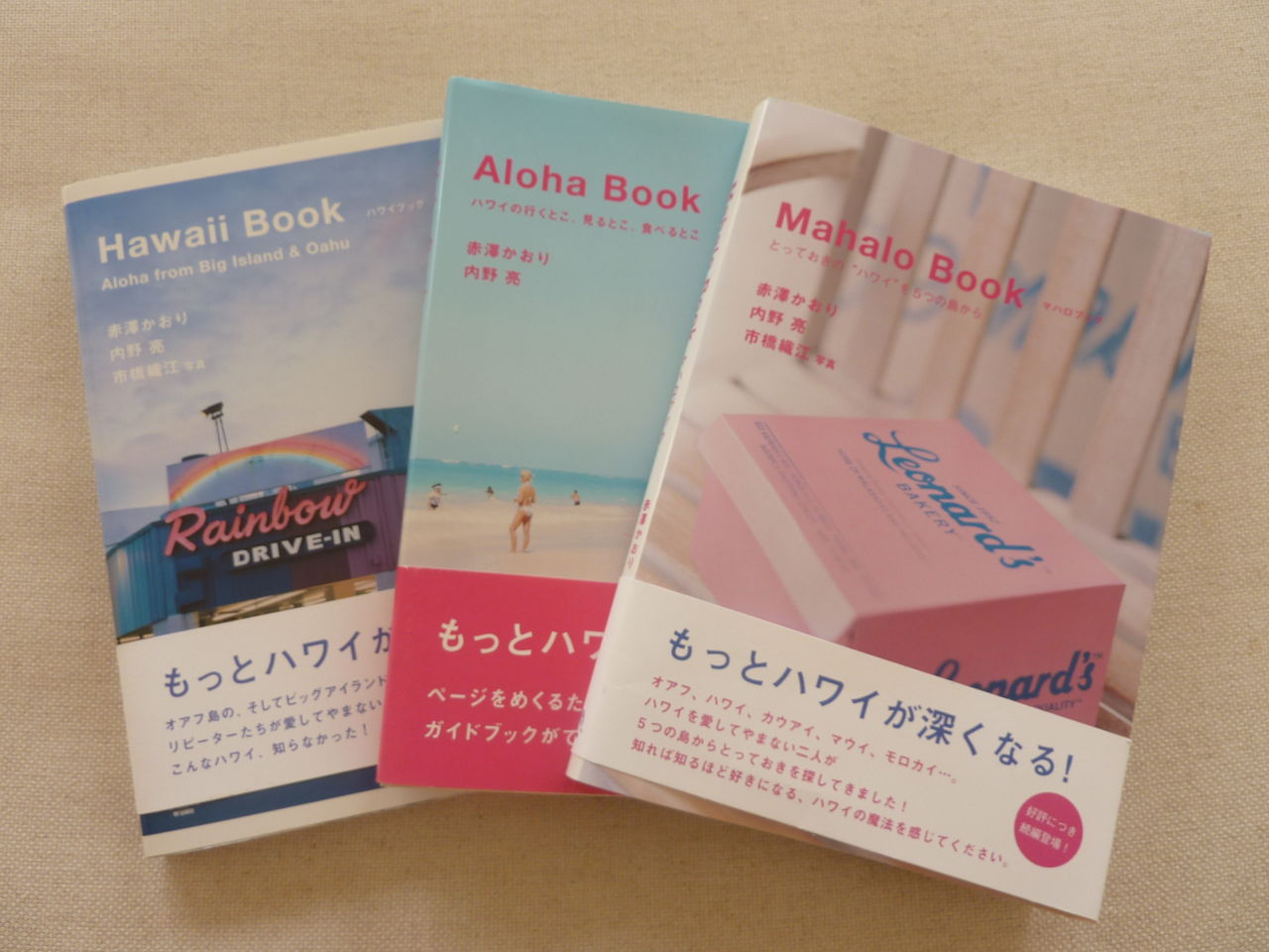 Mahalo Bookの市橋織江さん(写真家) : plumeria*time