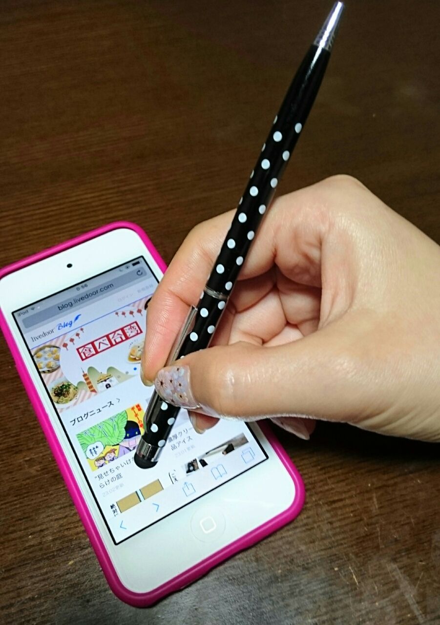 一日で直すペンの持ち方の直し方 My Hobbies