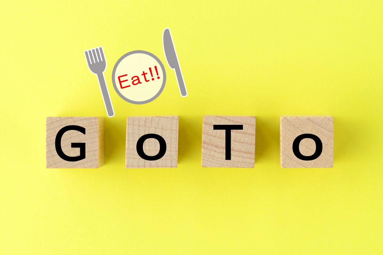 静岡県 Gotoイートキャンペーン ローソン ミニストップでの 店頭一般販売購入方法 あるぱか旅の駅 静岡県 Gotoイートキャンペーン ローソン ミニストップでの 店頭一般販売購入方法 あるぱか旅の駅