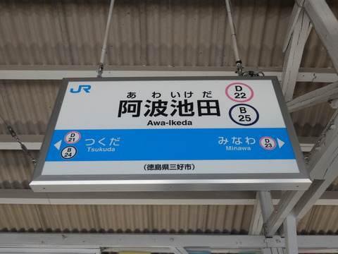 P1080242