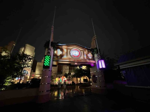鬼滅の刃入口夜2