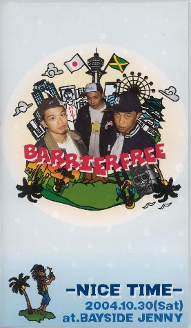 Barrier Free Shenerio Blog