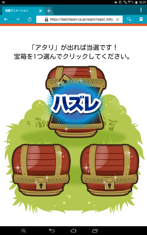 Screenshot_2021-09-21-10-29-56