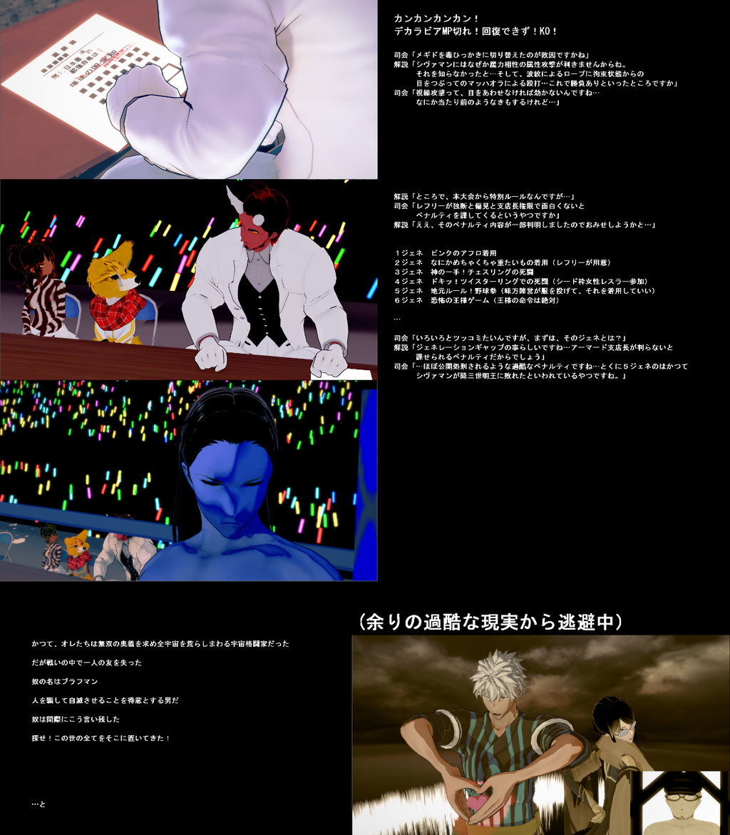 Cedric Edelweiss Blog Entry W 光のお父さんとエーデルワイスの枯死 Final Fantasy Xiv The Lodestone
