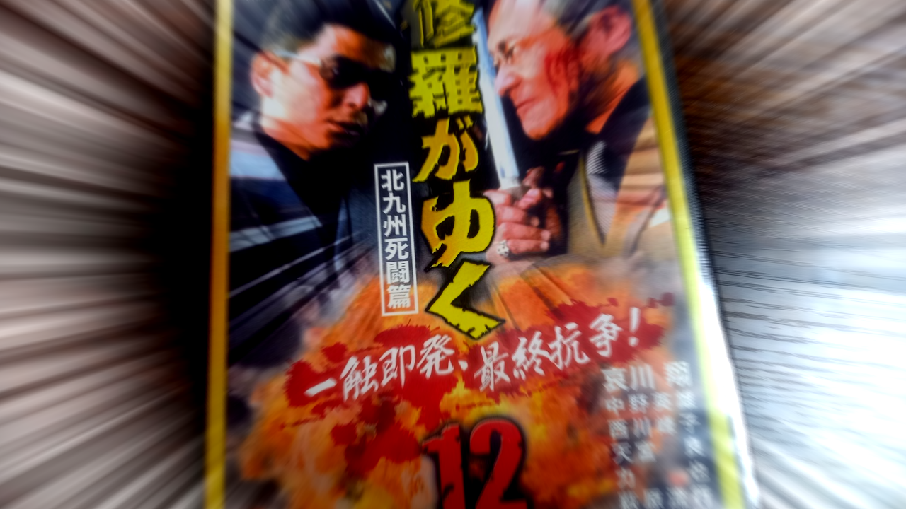 fuku5