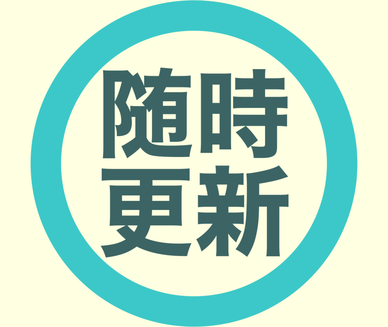 32 日 ぼくのなつやすみ