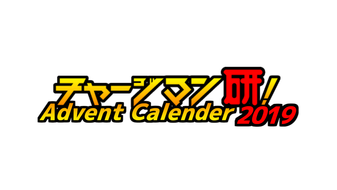 logo2019