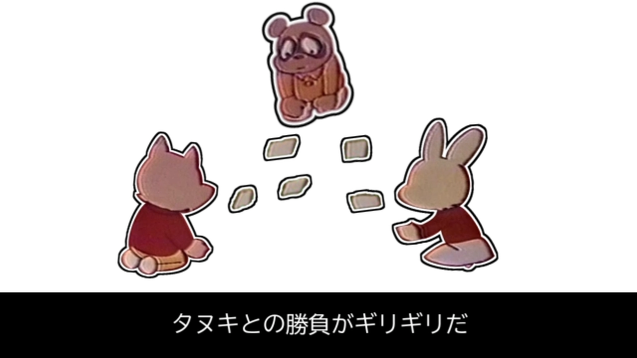 girijin