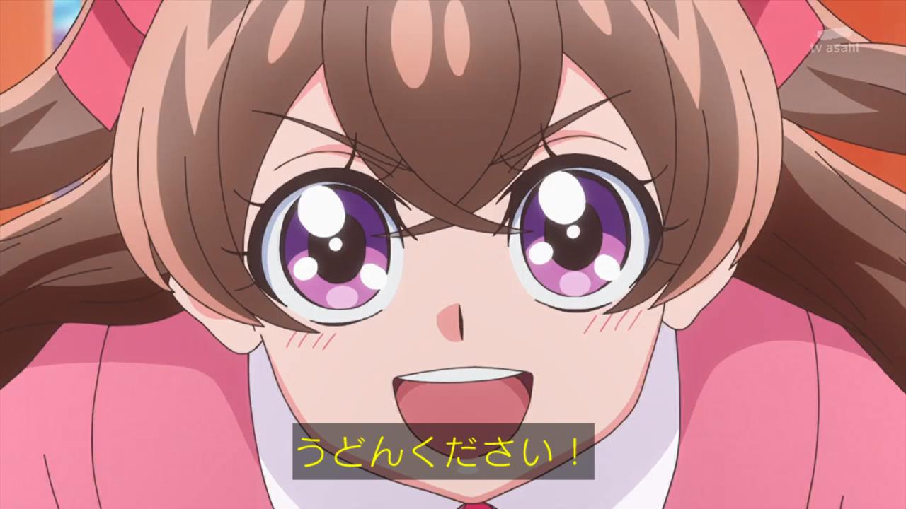 udonkudasai