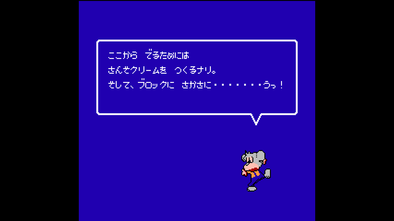 kiteretsu - 05_02 AM