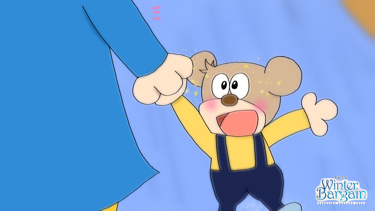 export - seiwa misako (Kanon)