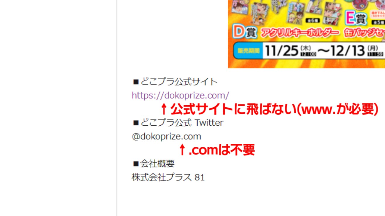blog2