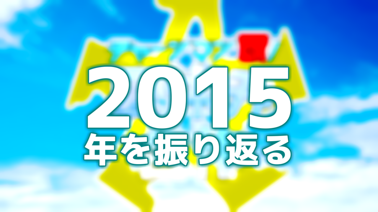 bb2015