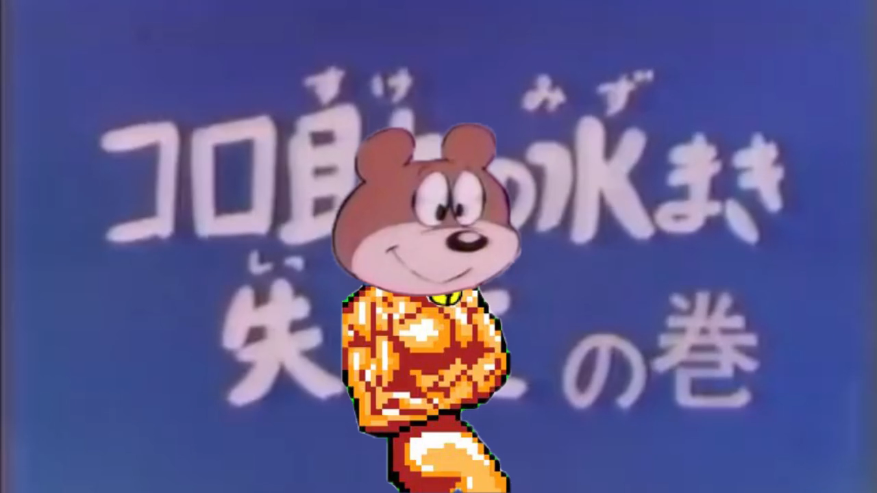 dynamite