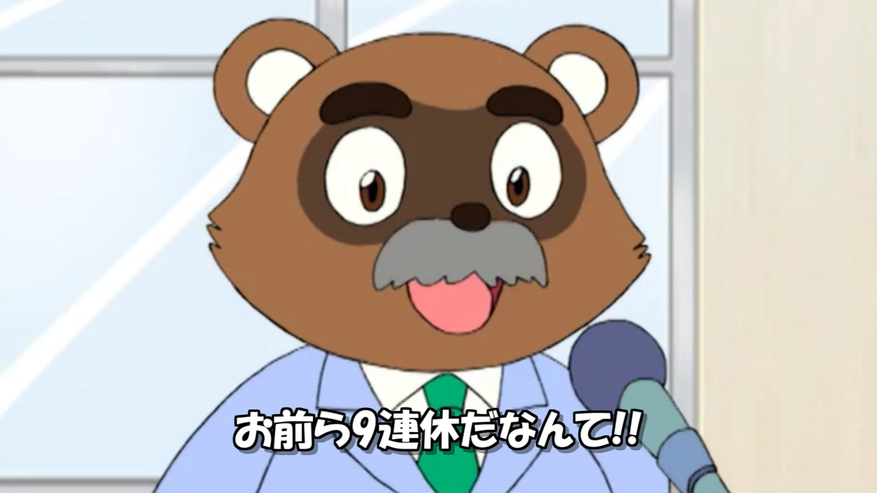 103