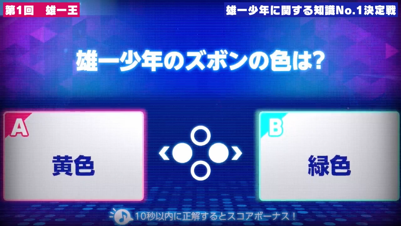 41_yuichi