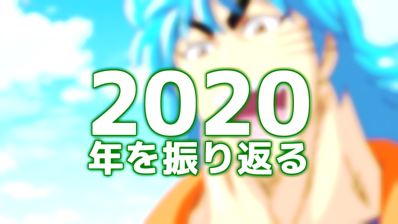 bb2020