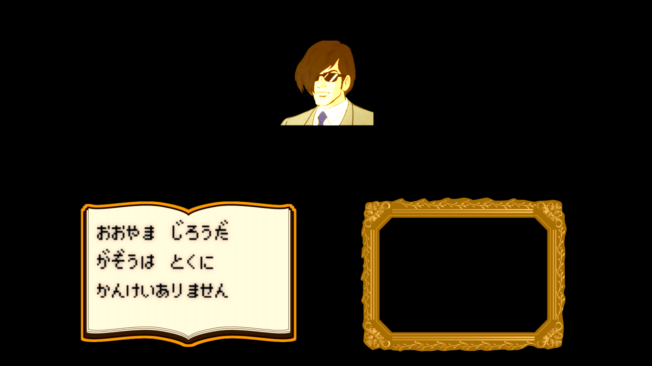 41_hidemusi