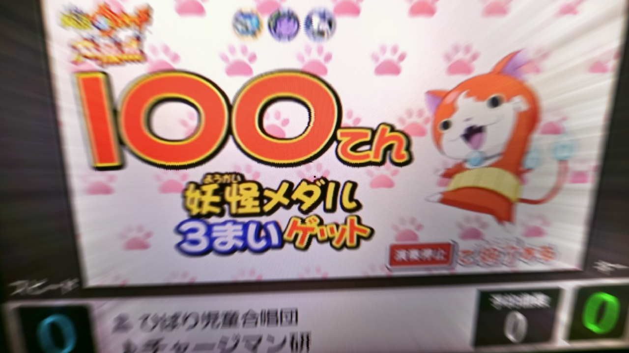 100