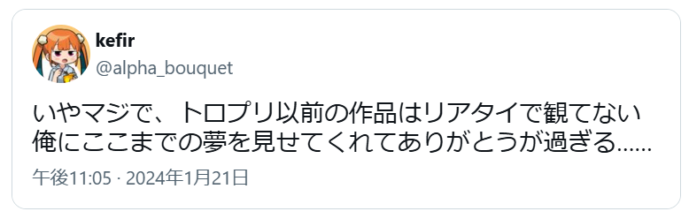 arigarousugiru_3