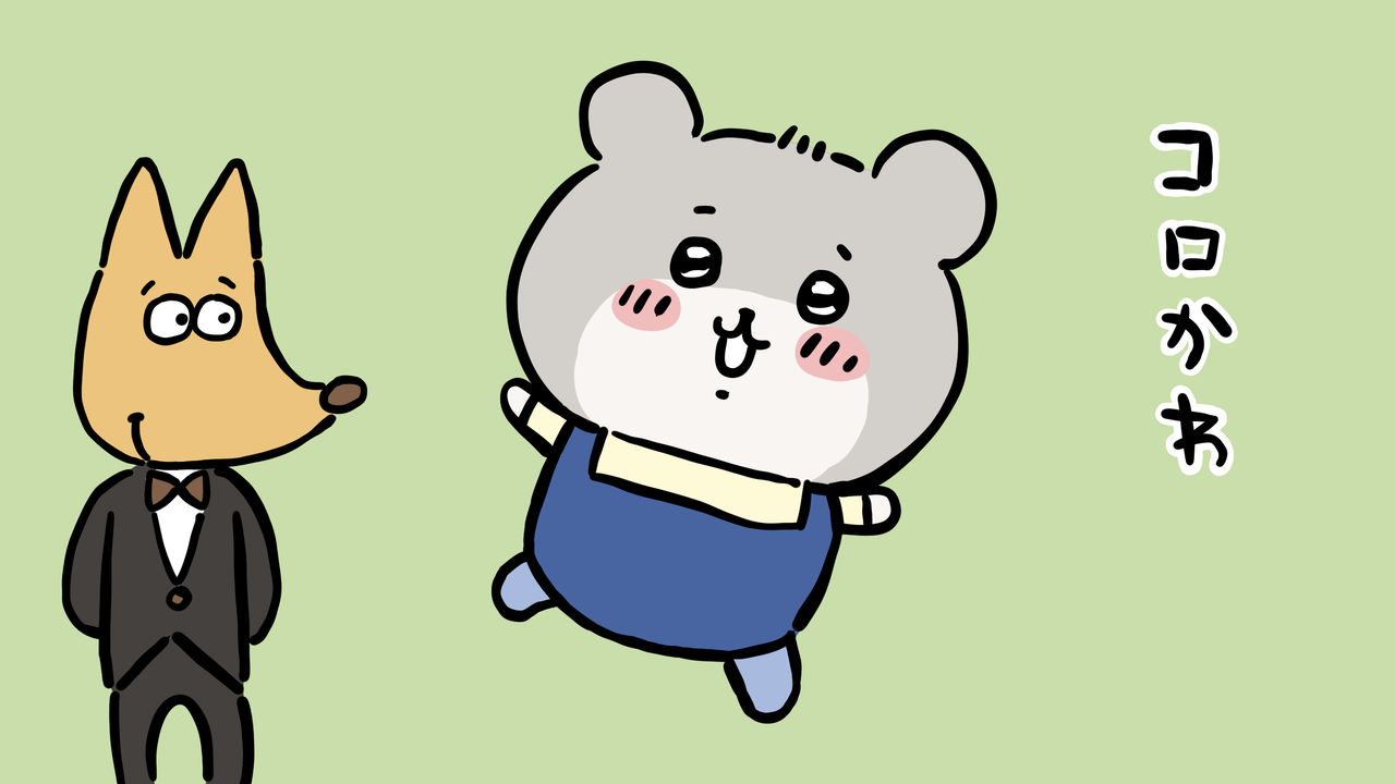 コロ助合作後編静止画部門_Olive