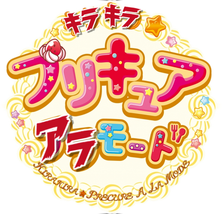 プリアラ