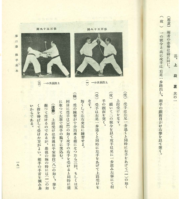 一歩退く