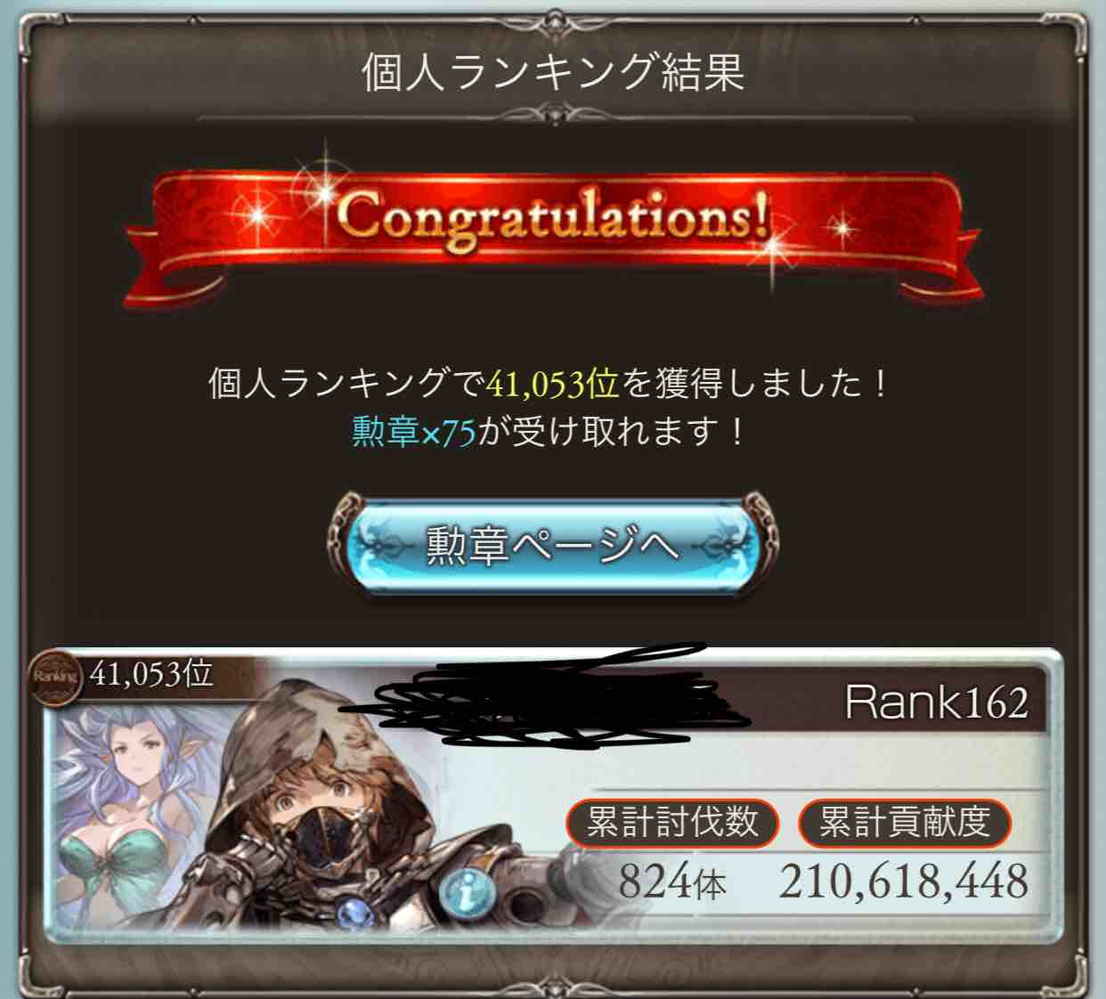 アア オワッタ ゲームとかアニメとか徒然に アア オワッタ ゲームとかアニメとか徒然に