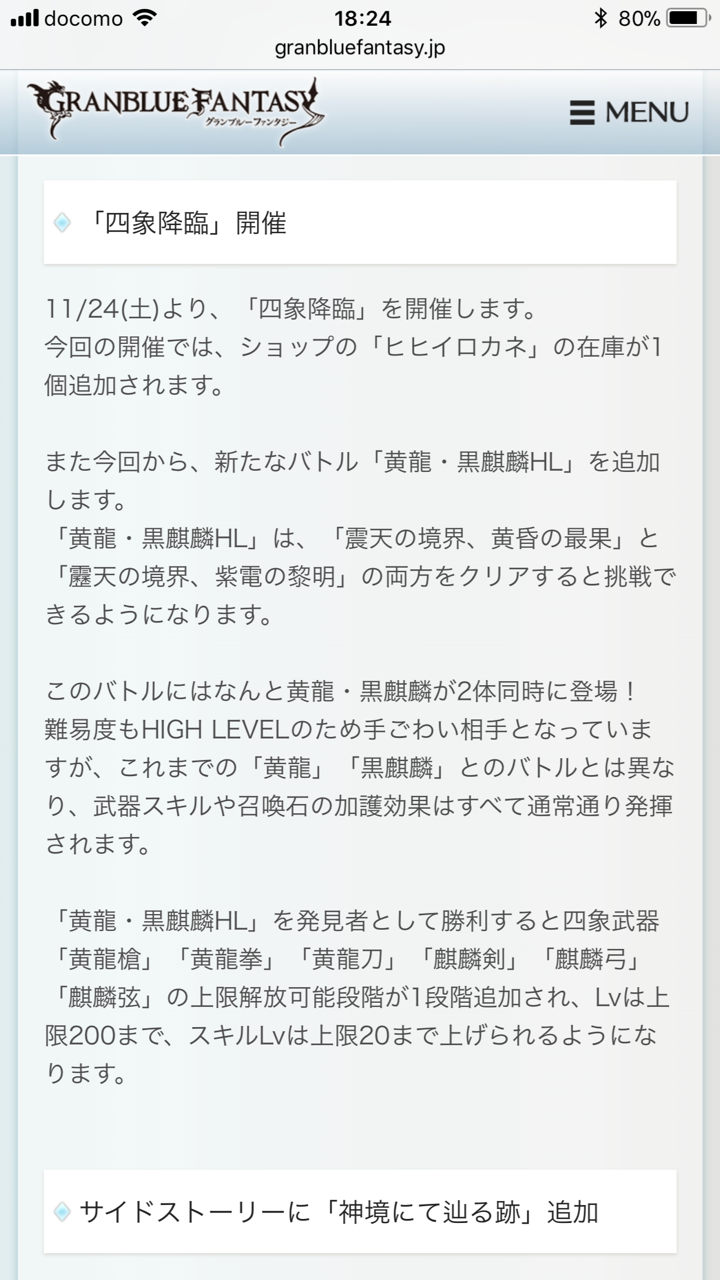 ゲームとかアニメとか徒然に ゲームとかアニメとか徒然に
